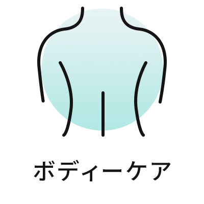 ボディーケア用品 – Tech Love 公式オンラインストア - 世界中のお客様