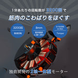 Techlove Pockit ポキット マッサージガン 筋膜リリース