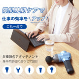 Techlove Pockit ポキット マッサージガン 筋膜リリース