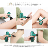 Techlove CuteX マッサージガン ハンディガン