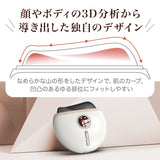 【温熱·赤色LED·振動】Techlove CaPo 温感かっさ