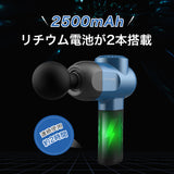 Techlove Pockit ポキット マッサージガン 筋膜リリース