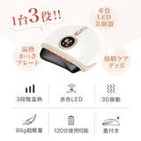 【温熱·赤色LED·振動】Techlove CaPo 温感かっさ