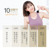 Techlove CuteX マッサージガン ハンディガン