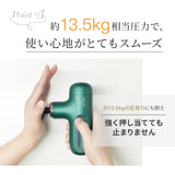 Techlove CuteX マッサージガン ハンディガン