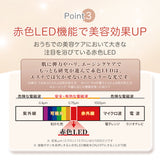 【温熱·赤色LED·振動】Techlove CaPo 温感かっさ