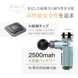 Techlove CuteX マッサージガン ハンディガン