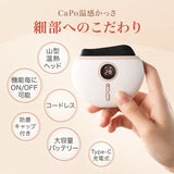 【温熱·赤色LED·振動】Techlove CaPo 温感かっさ