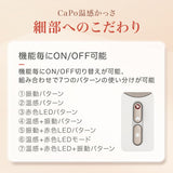 【温熱·赤色LED·振動】Techlove CaPo 温感かっさ