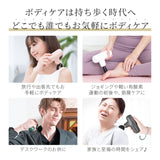 Techlove CuteX マッサージガン ハンディガン