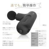 Techlove CuteX マッサージガン ハンディガン