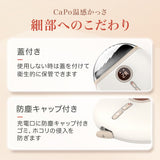 【温熱·赤色LED·振動】Techlove CaPo 温感かっさ