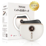 【温熱·赤色LED·振動】Techlove CaPo 温感かっさ