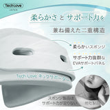 【4色カバーで気分転換】首コルセット ネックサポーター Lite(JB2) カナダ博士監修