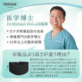 【4色カバーで気分転換】首コルセット ネックサポーター Lite(JB2) カナダ博士監修