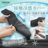 【4色カバーで気分転換】首コルセット ネックサポーター Lite(JB2) カナダ博士監修