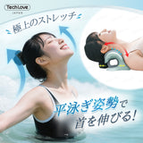 【温冷両用】Techlove 首ストレッチ 波まくら ネックストレッチャー プレゼント(JT3)