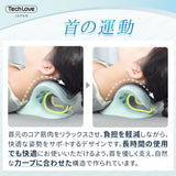 【温冷両用】Techlove 首ストレッチ 波まくら ネックストレッチャー プレゼント(JT3)
