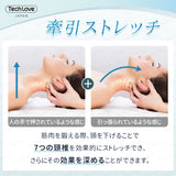 【温冷両用】Techlove 首ストレッチ 波まくら ネックストレッチャー プレゼント(JT3)