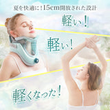 Techlove ネックストレッチャー(JX1) 首 サポーター 姿勢サポーター 医療