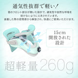 Techlove ネックストレッチャー(JX1) 首 サポーター 姿勢サポーター 医療