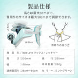 Techlove Neck Stretcher (JX1) Neck Support Posture Corrector Medically Certified