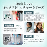 Techlove Neck Stretcher (JX1) Neck Support Posture Corrector Medically Certified