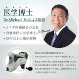 【自宅&外出用の2IN1セット】Techlove ネックストレッチャー グレー(JX1-G)