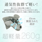 【自宅&外出用の2IN1セット】Techlove ネックストレッチャー グレー(JX1-G)