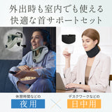 【自宅&外出用の2IN1セット】Techlove ネックストレッチャー グレー(JX1-G)