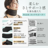 【自宅&外出用の2IN1セット】Techlove ネックストレッチャー グレー(JX1-G)