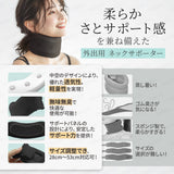 【自宅&外出用の2IN1セット】Techlove ネックストレッチャー グレー(JX1-G)