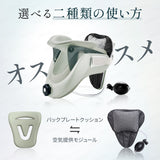 【自宅&外出用の2IN1セット】Techlove ネックストレッチャー グレー(JX1-G)