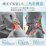 【ストレートネック】Techlove ネックストレッチャー Plus(JX2) 首サポーター