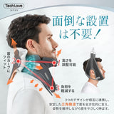 【ストレートネック】Techlove ネックストレッチャー Plus(JX2) 首サポーター