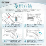 【ストレートネック】Techlove ネックストレッチャー Plus(JX2) 首サポーター