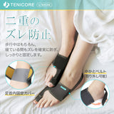 Tech Love 외반 모지 서포터 항균 방취 고정식(이족입)(MB1Q)