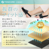 Tech Love 외반 모지 서포터 항균 방취 고정식(이족입)(MB1Q)