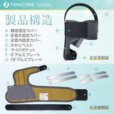 Tech Love 외반 모지 서포터 항균 방취 고정식(이족입)(MB1Q)