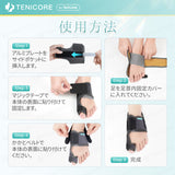 Tech Love 외반 모지 서포터 항균 방취 고정식(이족입)(MB1Q)