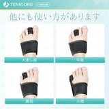 Tech Love 외반 모지 서포터 항균 방취 고정식(이족입)(MB1Q)