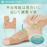【5段階で強さを調整】Tenicore 外反母趾・内反小趾サポーター 薄型調整可能タイプ(MB3)