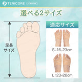 【5段階で強さを調整】Tenicore 外反母趾・内反小趾サポーター 薄型調整可能タイプ(MB3)