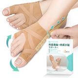 【5段階で強さを調整】Tenicore 外反母趾・内反小趾サポーター 薄型調整可能タイプ(MB3)