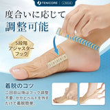 【5段階で強さを調整】Tenicore 外反母趾・内反小趾サポーター 薄型調整可能タイプ(MB3H)