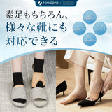 【5段階で強さを調整】Tenicore 外反母趾・内反小趾サポーター 薄型調整可能タイプ(MB3H)