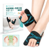 【5段階で強さを調整】Tenicore 外反母趾・内反小趾サポーター 薄型調整可能タイプ(MB3P)