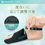 【5段階で強さを調整】Tenicore 外反母趾・内反小趾サポーター 薄型調整可能タイプ(MB3P)