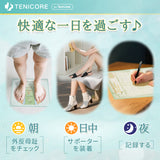 【5段階で強さを調整】Tenicore 外反母趾・内反小趾サポーター 薄型調整可能タイプ(MB3P)