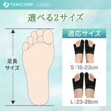 【5段階で強さを調整】Tenicore 外反母趾・内反小趾サポーター 薄型調整可能タイプ(MB3P)